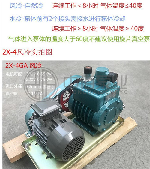 真空泵 http://machinerysurgeon.com/cpzx/zkb/